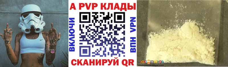 Alpha-PVP VHQ  цена   Калининец 