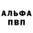 Героин хмурый Danik chak