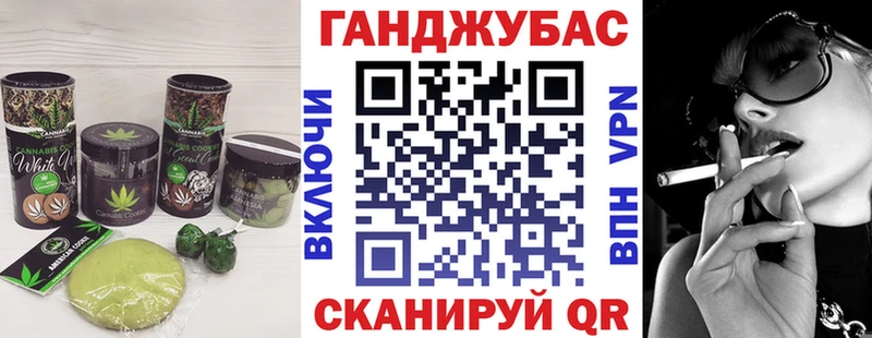 Еда ТГК марихуана  Калининец 