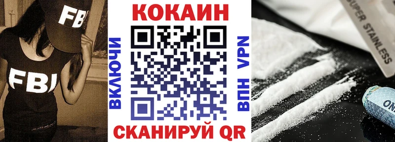 где найти наркотики  Калининец  ОМГ ОМГ ССЫЛКА  КОКАИН FishScale 