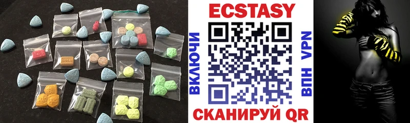 Экстази Cube  купить наркотики цена  Калининец 