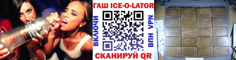 ГАШ Изолятор  Калининец 
