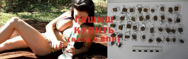 прущая мука Новозыбков