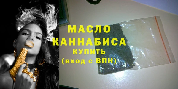 прущие крисы Валдай