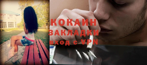 дживик Новокубанск