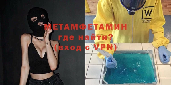 mdma Нязепетровск