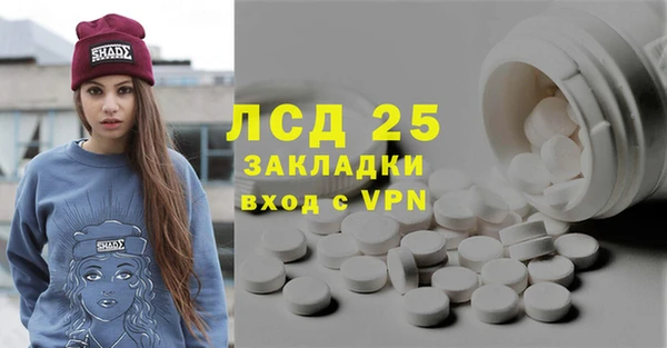 прущие крисы Валдай