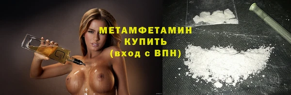 экстази Бутурлиновка