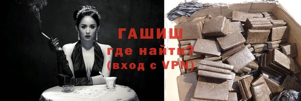 прущая мука Новозыбков