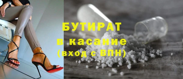 прущие грибы Нягань