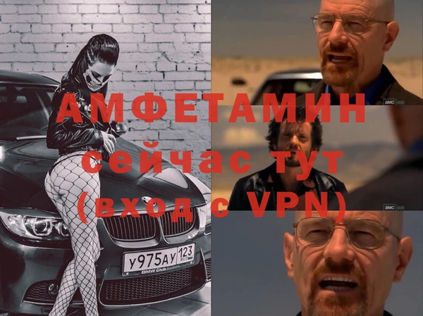прущая мука Новозыбков