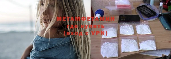 mdma Нязепетровск