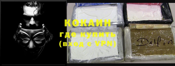 mdma Нязепетровск