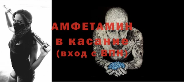 дживик Новокубанск