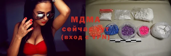 дживик Новокубанск