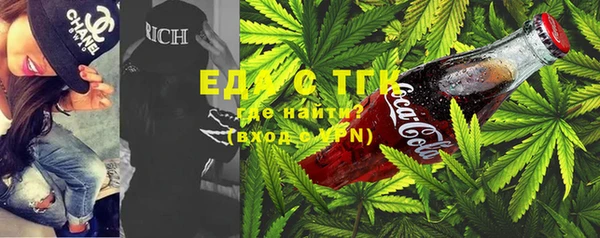 стафф Новодвинск