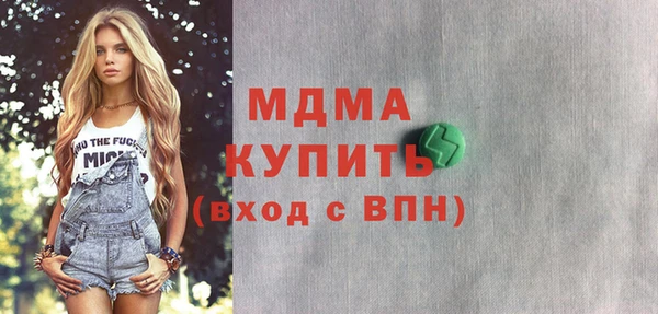 mdma Нязепетровск