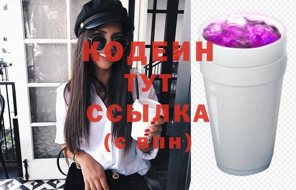 прущая мука Новозыбков