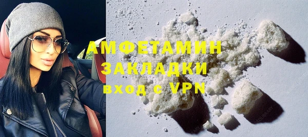 первитин Валуйки