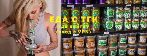 стаф Вяземский