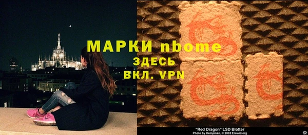 mdma Нязепетровск