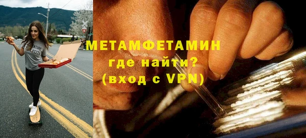 стафф Новодвинск