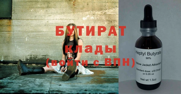 прущая мука Новозыбков