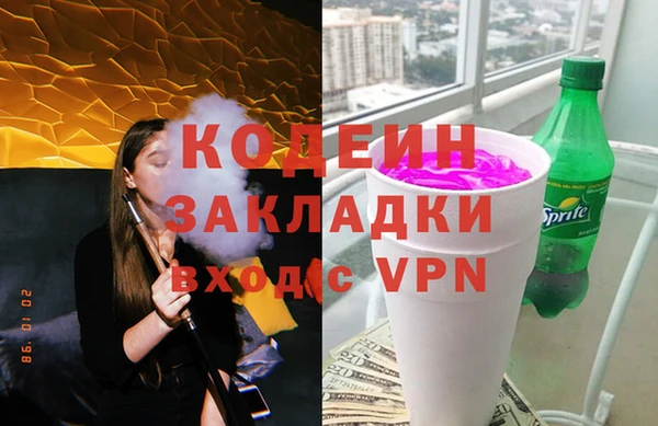 стафф Новодвинск