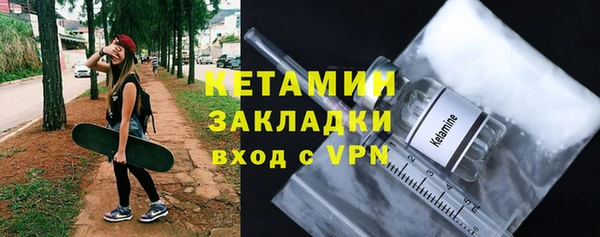 дживик Новокубанск