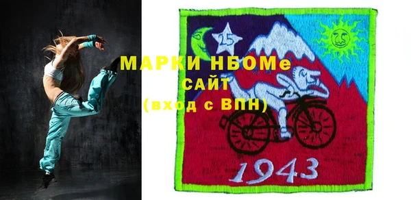экстази Бутурлиновка
