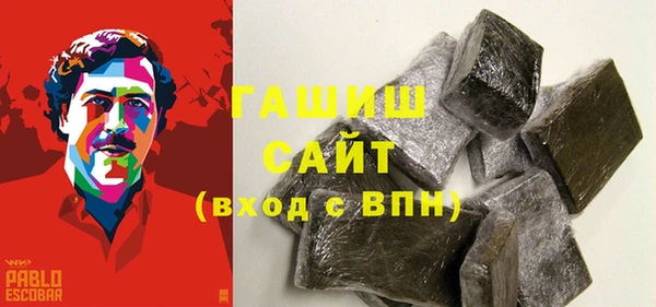 первитин Валуйки