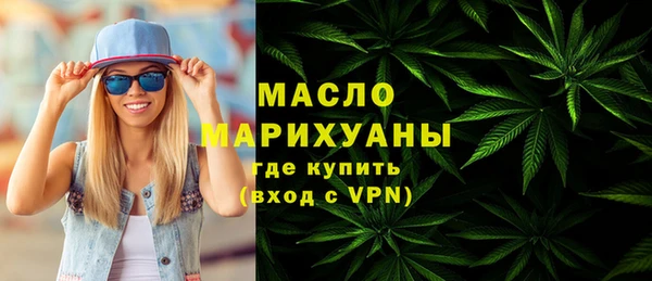 стафф Новодвинск