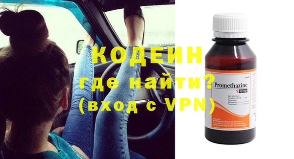 прущая мука Новозыбков