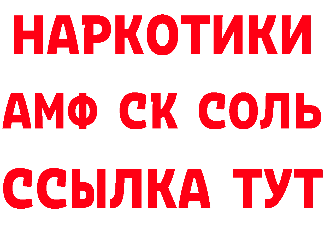 A-PVP СК КРИС рабочий сайт площадка гидра Калининец