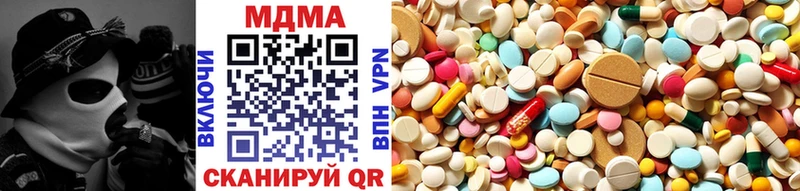 МДМА кристаллы  Калининец 