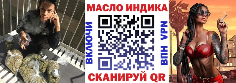 MEGA сайт  Калининец  Дистиллят ТГК вейп с тгк  что такое  